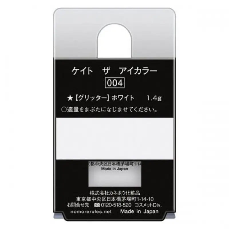 Kanebo Kate Single Color Eyeshadow The Eye Color 004 Glitter White - Japanese Matte Eyeshadow