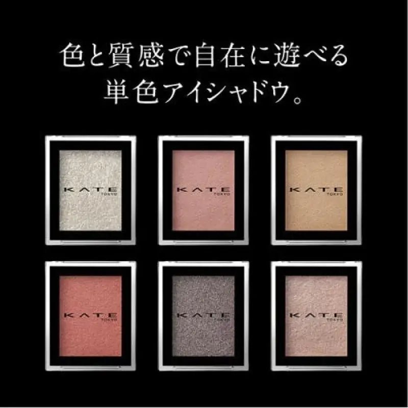 Kanebo Kate Single Color Eyeshadow The Eye Color 004 Glitter White - Japanese Matte Eyeshadow