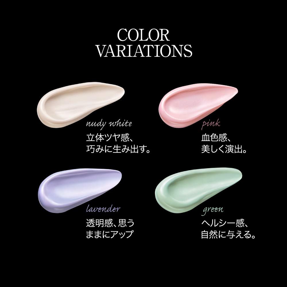 Kanebo Kate Skin Color Control Base Gn Primer Green 24g - Japanese Primer Makeup