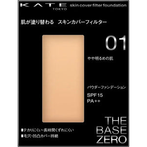 Kanebo Kate Skin Cover Filter Foundation 01 SPF16 PA++ 13g - Pigmented Powder Foundation