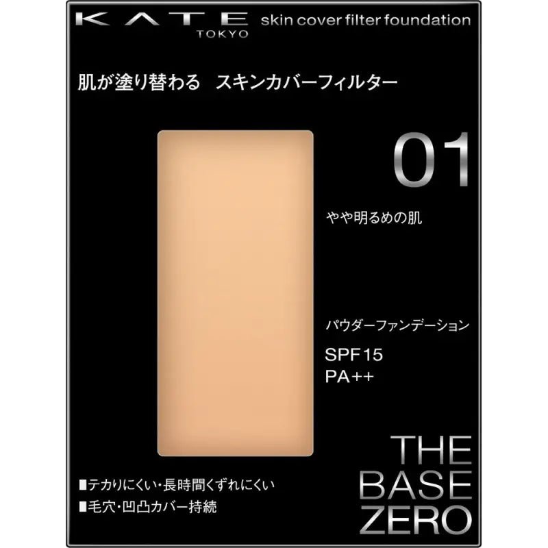 Kanebo Kate Skin Cover Filter Foundation 01 SPF16 PA++ 13g - Pigmented Powder Foundation