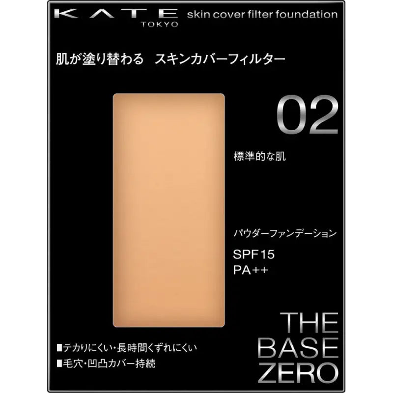 Kanebo Kate Skin Cover Filter Foundation 02 SPF16 PA + + 13g - Pigmented Powder Skincare