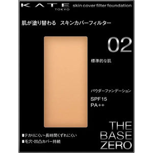 Kanebo Kate Skin Cover Filter Foundation 02 SPF16 PA++ 13g - Pigmented Powder Foundation