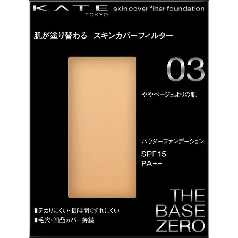 Kanebo Kate Skin Cover Filter Foundation 03 SPF15 PA++ 13g - Pigmented Powder Foundation