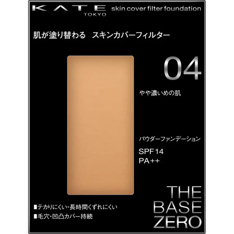Kanebo Kate Skin Cover Filter Foundation 04 SPF16 PA + + 13g - Pigmented Powder Skincare