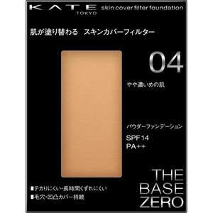 Kanebo Kate Skin Cover Filter Foundation 04 SPF16 PA++ 13g - Pigmented Powder Foundation