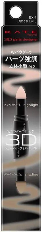 Kanebo Kate Tokyo 3D Parts Designer Shading And Highlighter EX - 1 Natural Type