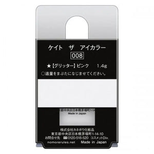 Kanebo Kate Tokyo The Eye Color 008 Glitter Pink 1.4g - Single Color Eyeshadow