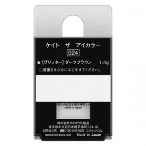 Kanebo Kate Tokyo The Eye Color 024 Glitter Dark Brown 1.4g - Japan Single Color Eyeshadow