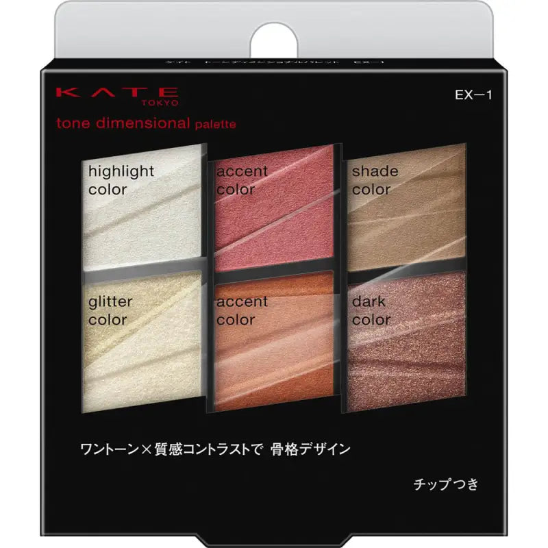 Kanebo Kate Tone Dimensional Le Pallet EX - 1 Red Brown - Japan Makeup Products