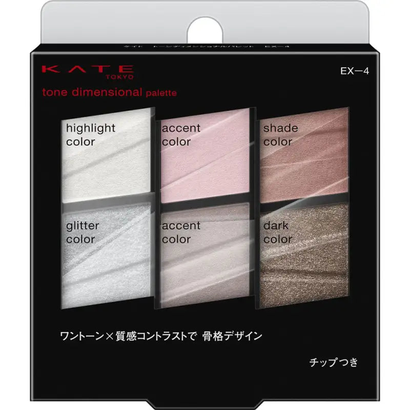 Kanebo Kate Tone Dimensional Palette EX - 4 Light Pink 6.8g - Japan Eye Makeup