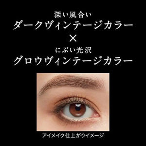 Kanebo Kate Vintage Mode Eyes BR - 1 Orange Brown 3.3g - Eyeshadow From Japan