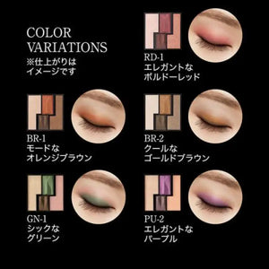 Kanebo Kate Vintage Mode Eyes BR - 2 Cool Gold Brown 3.3g - Japanese Eyeshadow Makeup