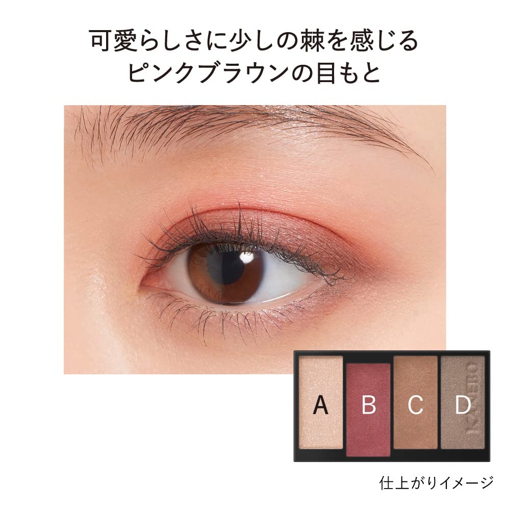 Kanebo Layered Colors Eye Shadow Ex2 - Vibrant Makeup Palette