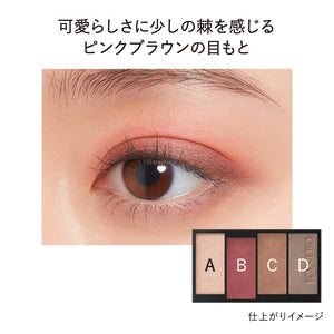 Kanebo Layered Colors Eye Shadow Ex2 - Vibrant Makeup Palette