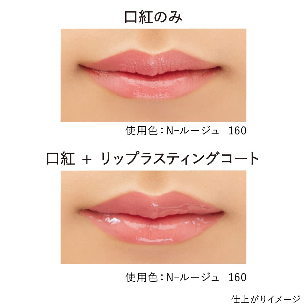 Kanebo Lip Lasting Coat LC1 Long - Lasting Lipstick from Kanebo