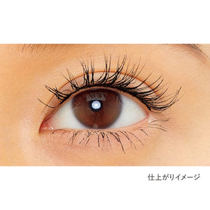 Kanebo Long Lash Mascara Soft Black 5.1G - Volume Boosting and Smudge - Free