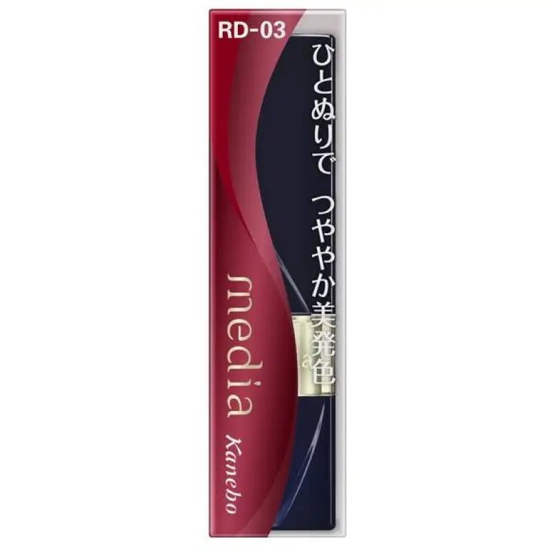 Kanebo Media Bright Apple Rouge Rd - 03 - Japanese Lip Gloss Brands - Lips Care