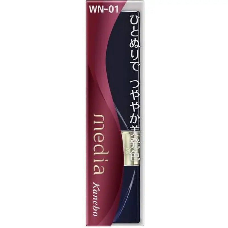 Kanebo Media Bright Apple Rouge Wn - 01 - Moisturizing Lip Gloss - Japanese Makeup