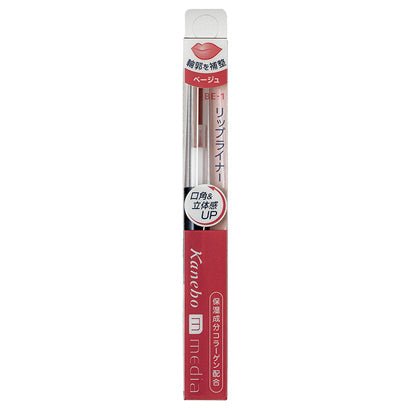 Kanebo Media Lip Liner Aa Be - 1 Beige 0.17g - Japanese Lip Liner Must Try - Japan Makeup