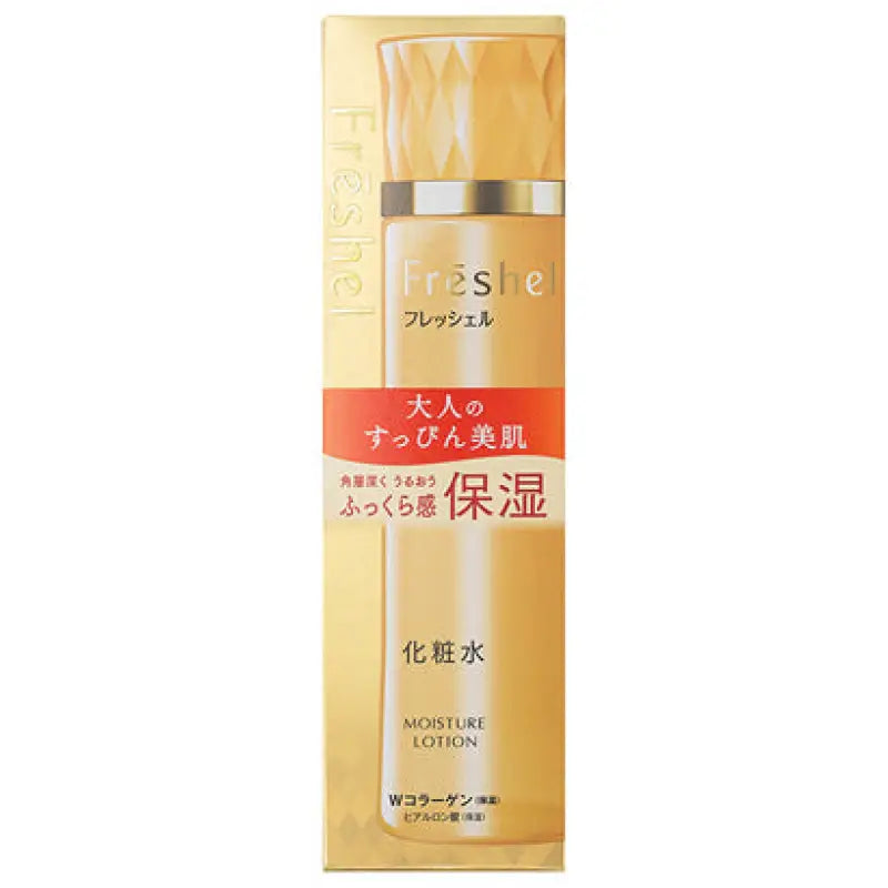 Kanebo N Organic Vie Moist Rich Lotion 200ml - Japanese Moisturizing Must Have Skincare