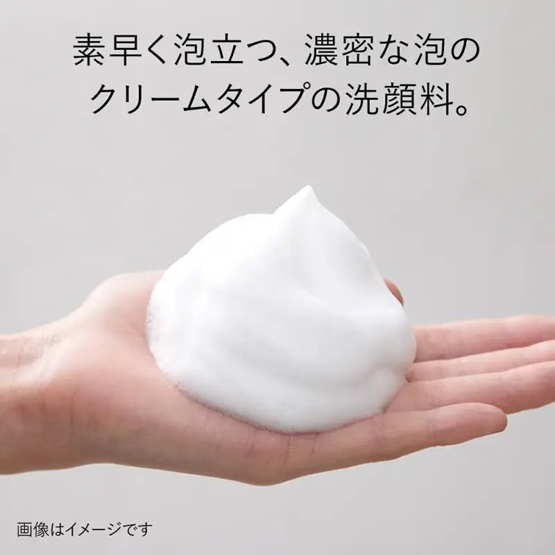 Kanebo Refreshing Creamy Wash A Face Wash 130g - Face Wash For Aging Skin - Made In Japan