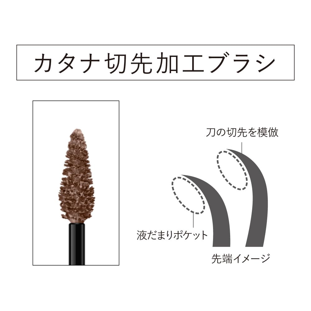 Kanebo Styling Long - Lasting Eyebrow Fixer EF3 for Enhanced Brows