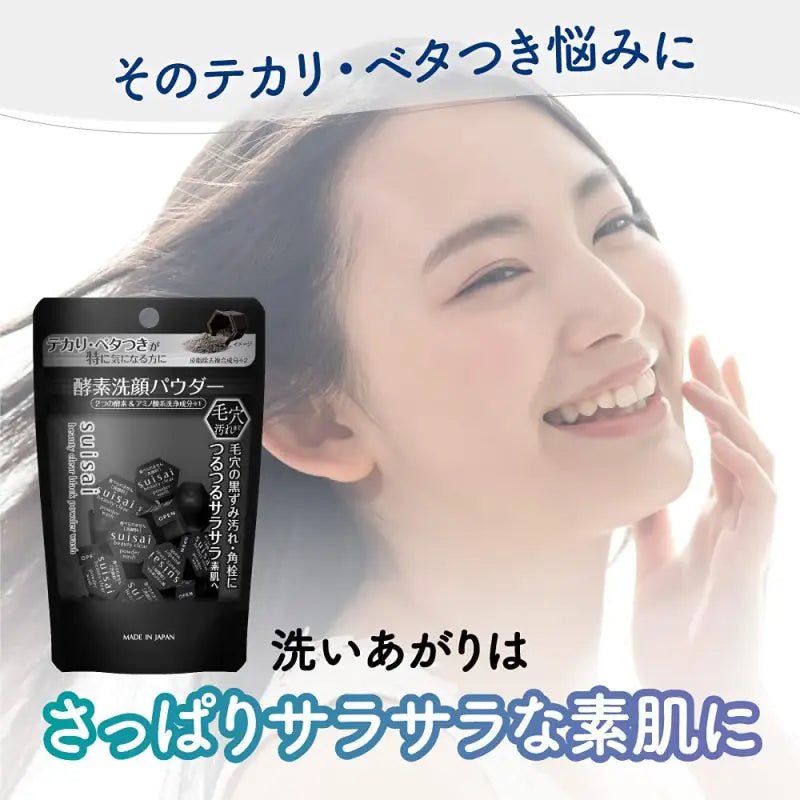 Kanebo Suisai Beauty Clear Black Powder Wash 0.4g x 15 - Japanese Facial Cleansing Powder