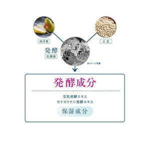 Kanebo Suisai Skin Care Lotion III High Moist 150ml