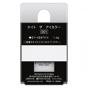 Kanebo Tokyo Kate The Eye Color 001 Pearl White 1.4g - Eyeshadow Made In Japan