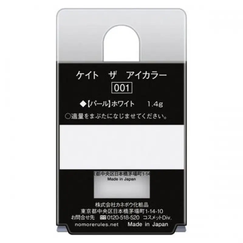 Kanebo Tokyo Kate The Eye Color 001 Pearl White 1.4g - Eyeshadow Made In Japan