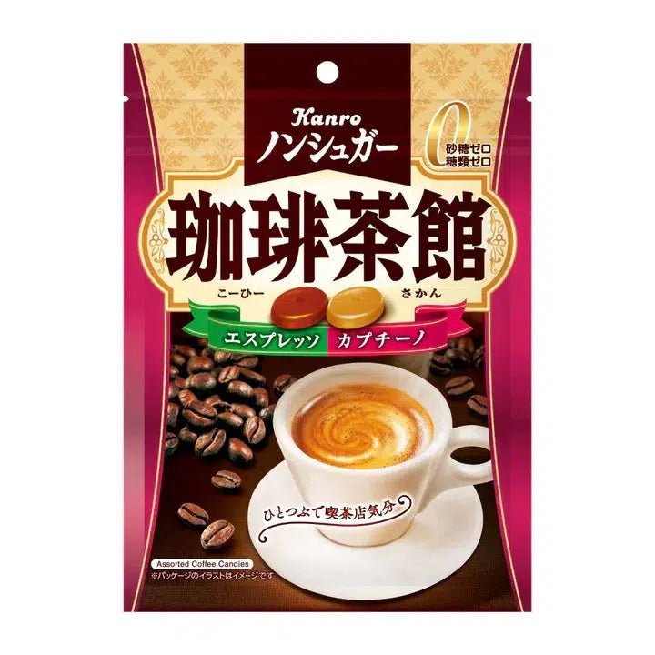 Kanro Sugar Free Espresso & Cappuccino Hard Candy 72g