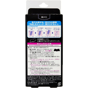 Kao Bioré Charcoal Nose Strips Deep Cleansing Pore Strips 10 ct.