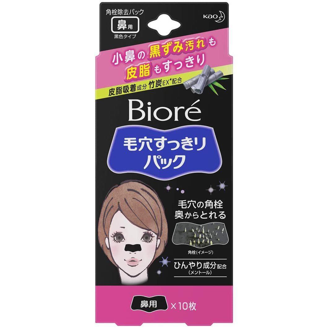 Kao Bioré Charcoal Nose Strips Deep Cleansing Pore Strips 10 ct.