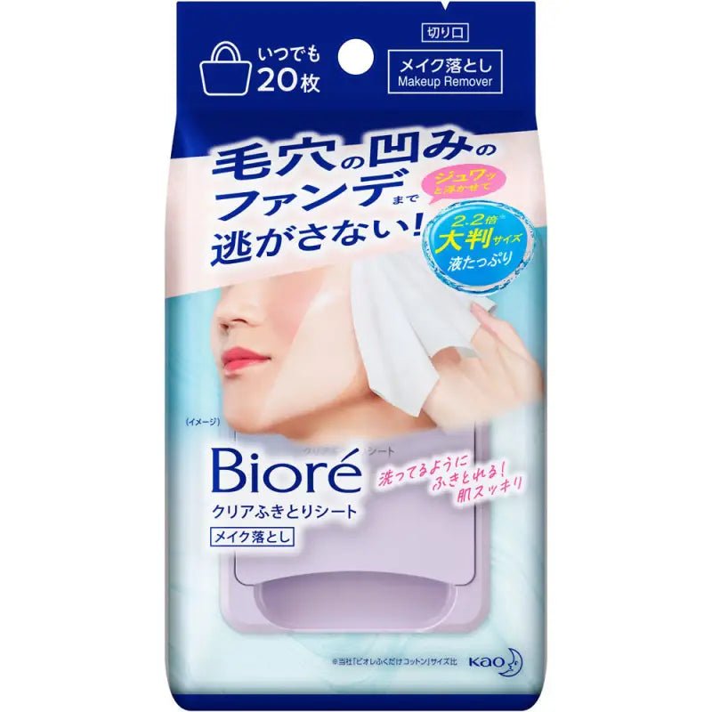 Kao Biore Clear Wipe - Off Cleansing Sheet Makeup Remover 20 Sheets - Made In Japan