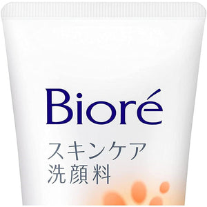 Kao Biore Foaming Facial Wash Rich Moisture 130g