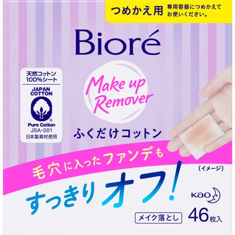 Kao Biore Fukudake Pure Cotton Makeup Remover 46 Sheets [refill] - Makeup Remover