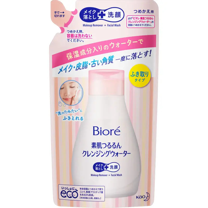 Kao Biore Makeup Remover And Face Wash Cleansing Water 290ml [refill] - Made In Japan Skincare