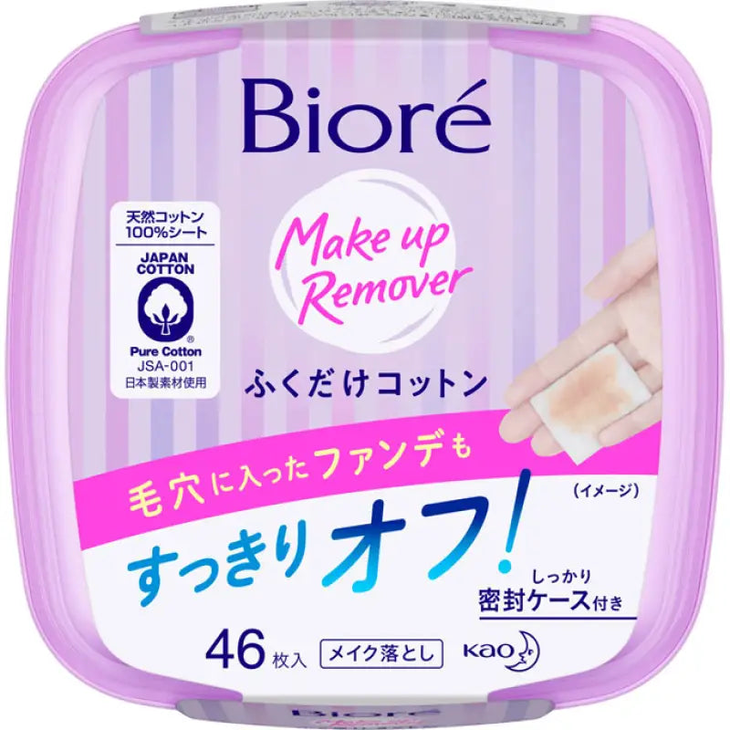Kao Biore Makeup Remover Cleansing Sheets Pure Cotton With Case 46 - Skincare