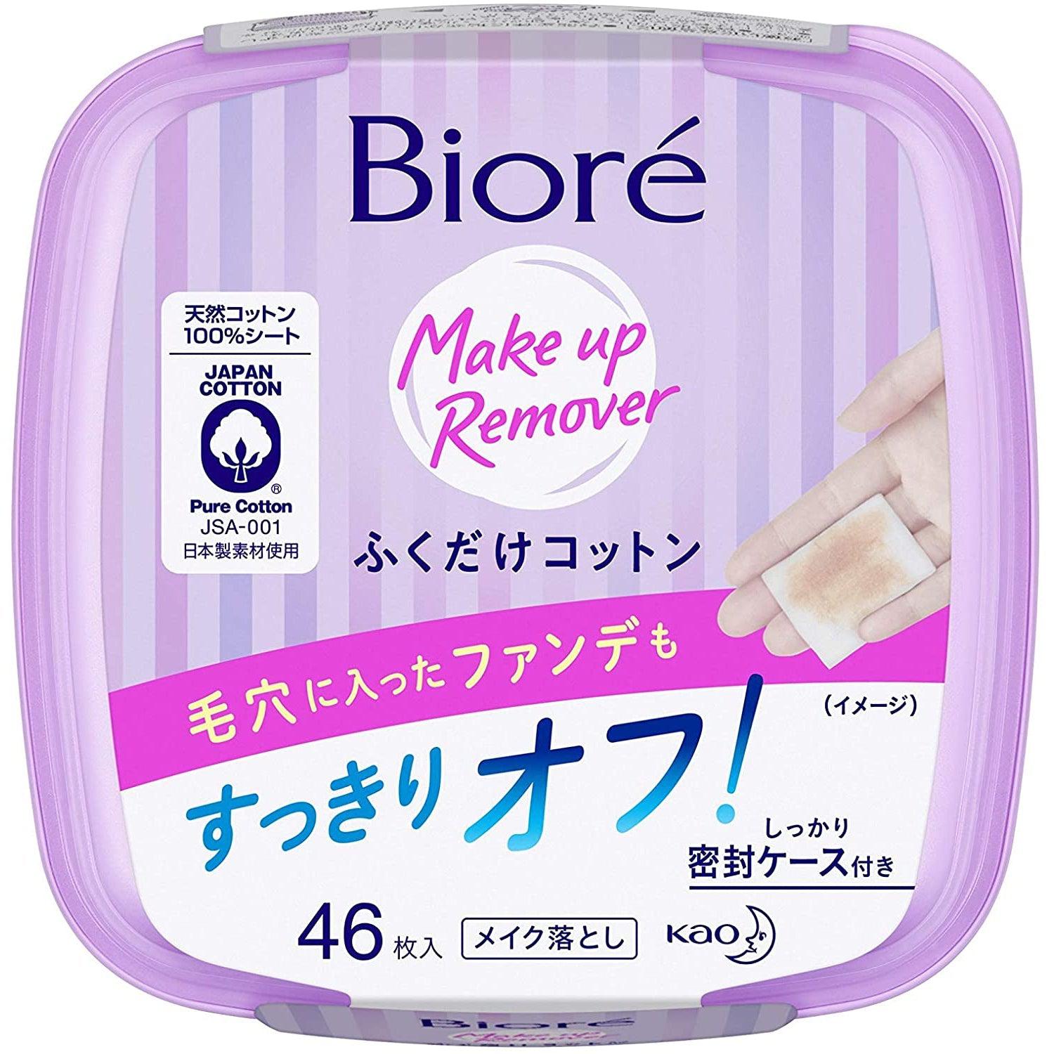 Kao Biore Makeup Remover Face Wipes 46 Sheets