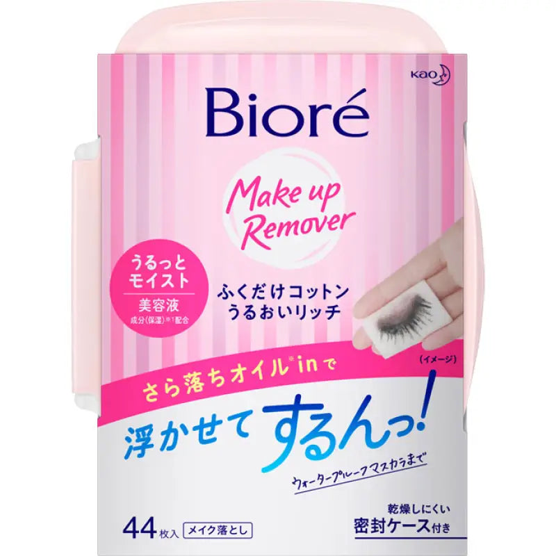 Kao Biore Makeup Remover Perfect Cleansing Cotton 44 Sheets - From Japan Skincare