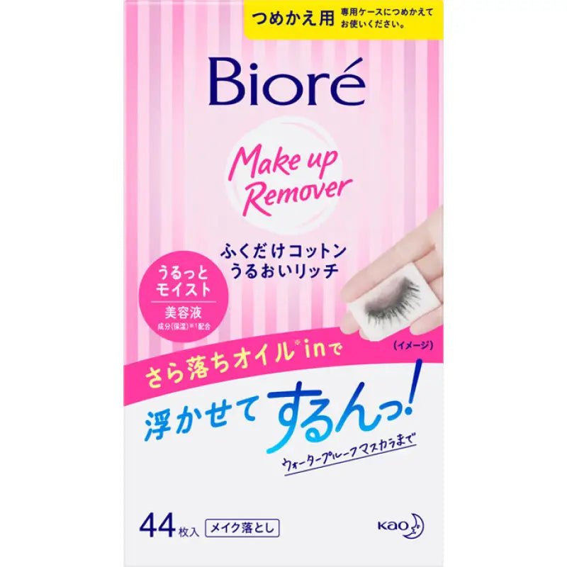 Kao Biore Makeup Remover Wipe - Only Cotton Moisture Rich Refill 44 Sheets - Makeup Remover