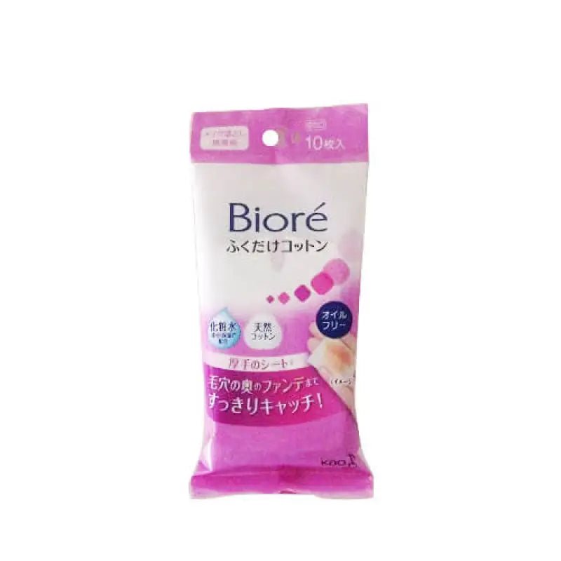 Kao Biore Only Makeup Remover Cotton Sheet 10 Sheet - Japanese Makeup Remover Cotton