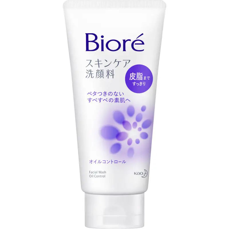 Kao Biore Skin Care Face Wash Oil Control 130g - Japanese Facial For Oily Skincare