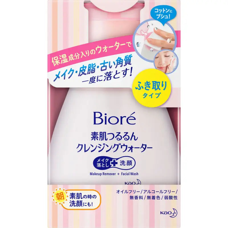 Kao Biore Suhada Tsururun Cleansing Water Makeup Remover And Face Wash 320ml - Skincare