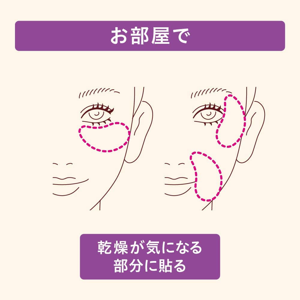 Kao Bioré Tegotae Eye Mask Pack 16 Patches