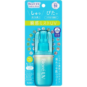 Kao Biore UV Aqua Rich Sunscreen Protect Mist SPF50+ 60ml