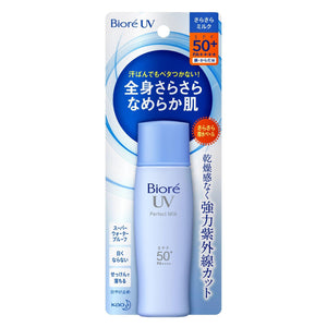 Kao Biore UV Sarasara Perfect Milk Sunscreen SPF50+ PA++++ 40ml