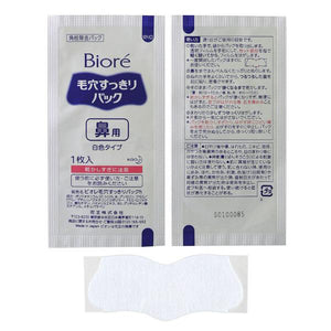 Kao Bioré White Nose Strips Deep Cleansing Pore Strips 10 Sheets