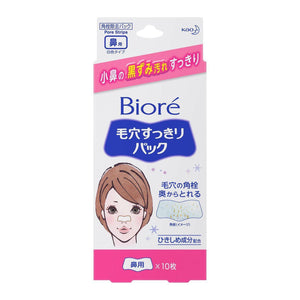 Kao Bioré White Nose Strips Deep Cleansing Pore Strips 10 Sheets